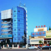 Отель Mingshi Yaju Business Chain Hotel, фото 1