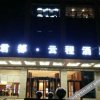 Отель Jundu Yuncheng Hotel, фото 15