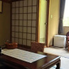 Отель Kajikaen, фото 45