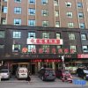 Отель Afuer China Hotel, фото 1