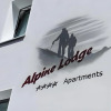 Отель Alpine Lodge, фото 1