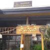 Отель Pany Hotel Отель Pany Hotel в Вангвьенге