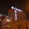 Отель Hanting Hotel Tangshan Wanda Square, фото 14