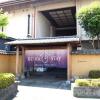 Отель Kona Stay Izu Nagaoka, фото 12