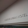 Отель Nobeoka Urban Hotel, фото 23