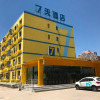 Отель 7Days Inn Beijing Panjiayuan Antique City Cancer Hospital Branch, фото 1