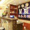 Отель Bazhong Xinchen Business Inn, фото 13