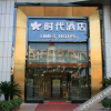 Отель Times Hotel, фото 1