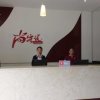 Отель Thank Inn Hotel Jiangsu Lianyungang Xingfu Road в Ляньюньгане