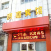 Отель Qi Jia Hotel- Datong Yingbin Road Branch, фото 1