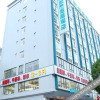 Отель City Comfort Inn Maoming Youcheng 7th Road Culture Square, фото 13
