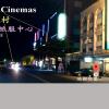 Отель Jin Lon Hotel в Тайдуне