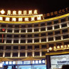 Отель Huangting Holiday Inn, фото 1