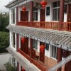 Отель Yi An Ju Hostel, фото 20