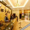 Отель Tianxiang Hotel, фото 5