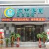 Отель City Comfort Inn Xinxiang Pingyuan Road Laodong Zhong Street в Синьсян