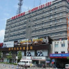 Отель Hanting Express South Coach (Bus) Station, фото 1
