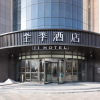 Отель Ji Hotel Linfen Quwo East City Plaza, фото 1