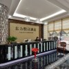 Отель Dongfang Holiday Hotel, фото 21