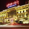 Отель Yuanhua International Grand Hotel в Наньпином