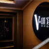 Отель V+ Weiyi Art Riverview Hotel (Hankou Jiangtan), фото 1