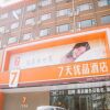 Отель 7 Days Premium Luo Yang Wan Da Plaza Branch, фото 1