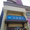 Отель Hanting Express Lianyungang Xugou Seafood City, фото 14