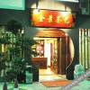 Отель Jinjing Hotel (Nanning Qingxiu Wanda Dongge Road Subway Station), фото 16