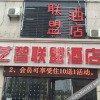 Отель Super 8 (North Of Yihuan Mengcheng Road), фото 9