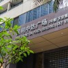 Отель Guangzhou Boyaxuan Hotel в Гуанчжоу