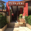 Отель Viva Jeri Pousada, фото 15