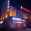 Отель Home Inn (Zhangjiajie Tianmen Mountain Scenic Area Cableway Station), фото 1