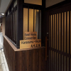 Отель Guest house Connection Karasuma Gojo, фото 1