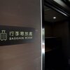 Отель Win Inn Kaohsiung Hotel, фото 17