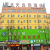 Отель 7Days Inn Linyi Cangshan Zhongxing Road Commercial Street, фото 1