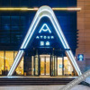 Отель Atour Hotel Century City Guiyang, фото 42
