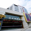Отель Yichen International Hotel, фото 15