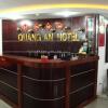 Отель Quang An Hotel, фото 17