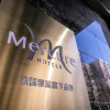 Отель Mercure Beijing Chang An West, фото 1