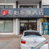 Отель Junyi Hotel(Fante dream kingdom store, Hongdao high tech Zone, Qingdao), фото 18