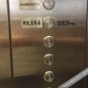 Отель Global L Apartment Liede Garden, фото 2