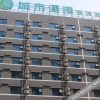 Отель City Comfort Inn Zhoukou Huaiyang Kangle Road, фото 10