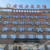 Отель Junyue Express Hotel, фото 1