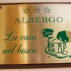 Отель Albergo La Casa Nel Bosco, фото 11