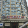 Отель Eastern Kaiyue Business Hotel, фото 17