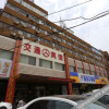 Отель Su 8 Hotel (Xiaoxian Jin Street Branch), фото 10