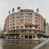 Отель Junyu Hotel, фото 12