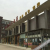 Отель Xintianxin Hotel, фото 13