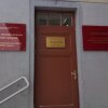 Гостиница Old Center Жилое помещение в Новосибирске