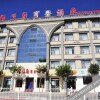 Отель Starway Hotel Zhangjiakou Hongqilou, фото 18